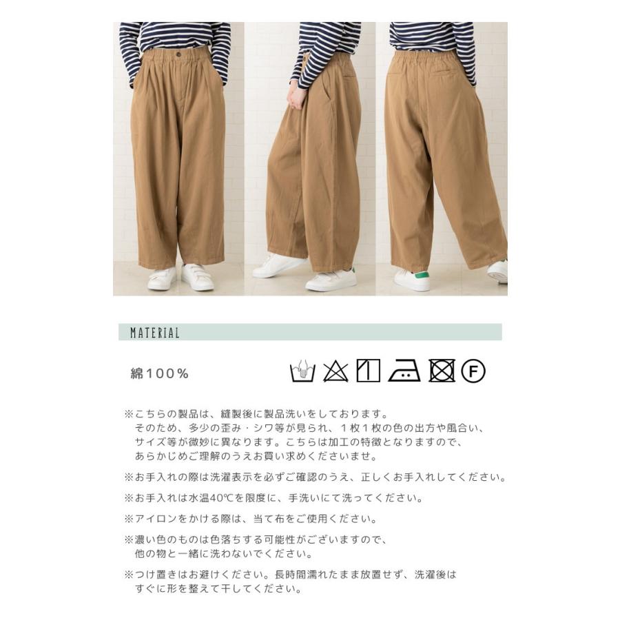 D*g*y（ディージーワイ） dgy ワイドパンツ サーカスパンツ チノ