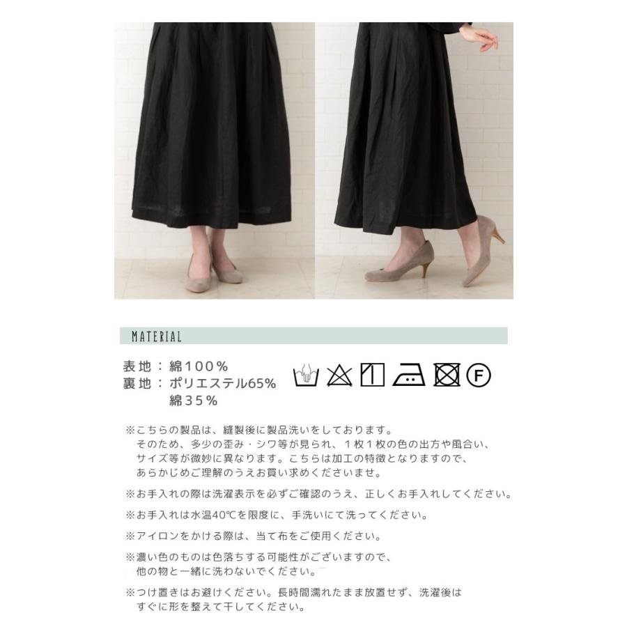 D*g*y（ディージーワイ） dgy ナチュラル 服 30代 40代 タック