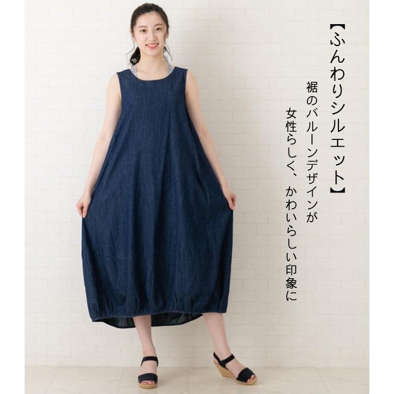D*g*y dgy 30代 40代 バルーンワンピース ディージーワイ D*g*y dgy 30代 40代 バルーンワンピース ディージーワイ