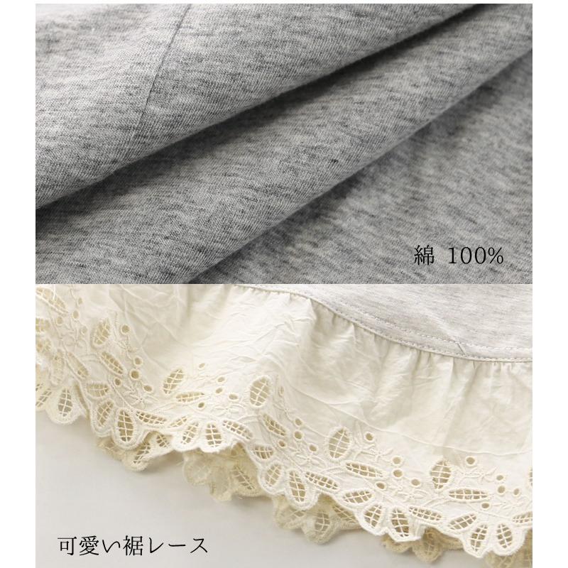 Dgy タンクトップ インナー 裾レース 重ね着 レイヤード D G Y ディージーワイ インナータンク コットン 綿 D6069 デコカンパニー Dgy 18 Lansh ランシュ 通販 Yahoo ショッピング