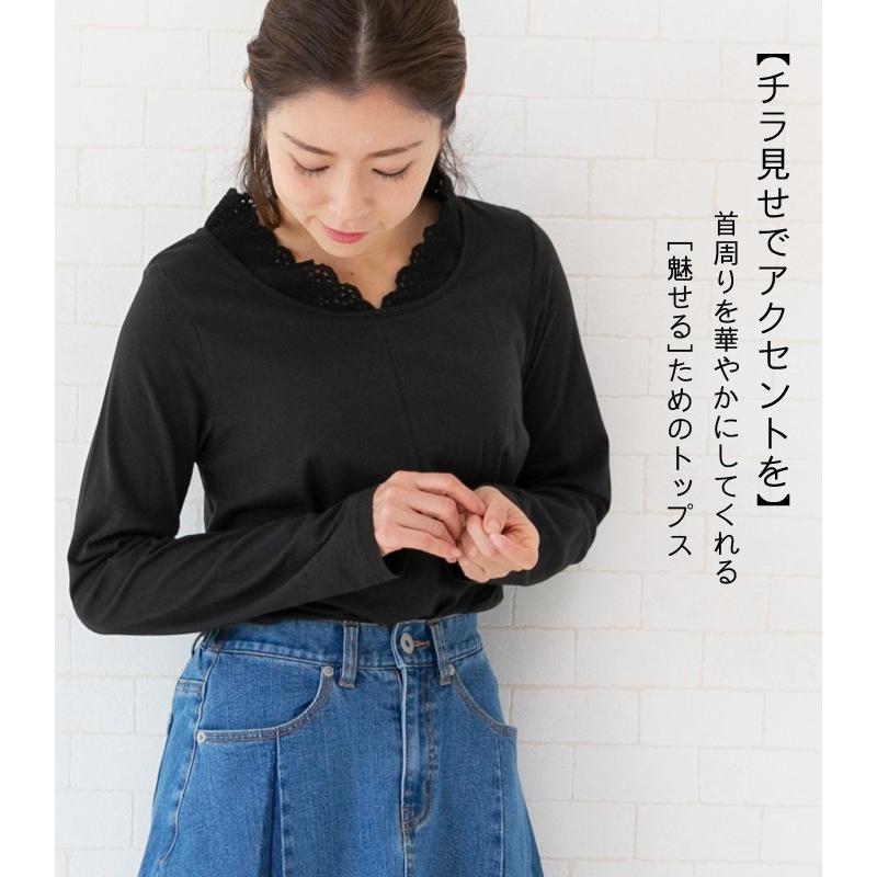 dgy 長袖 tシャツ インナー 首元レース 重ね着 レイヤード D*g*y ディージーワイ インナータンク コットン 綿 D6085 デコカンパニー｜o-kini｜24