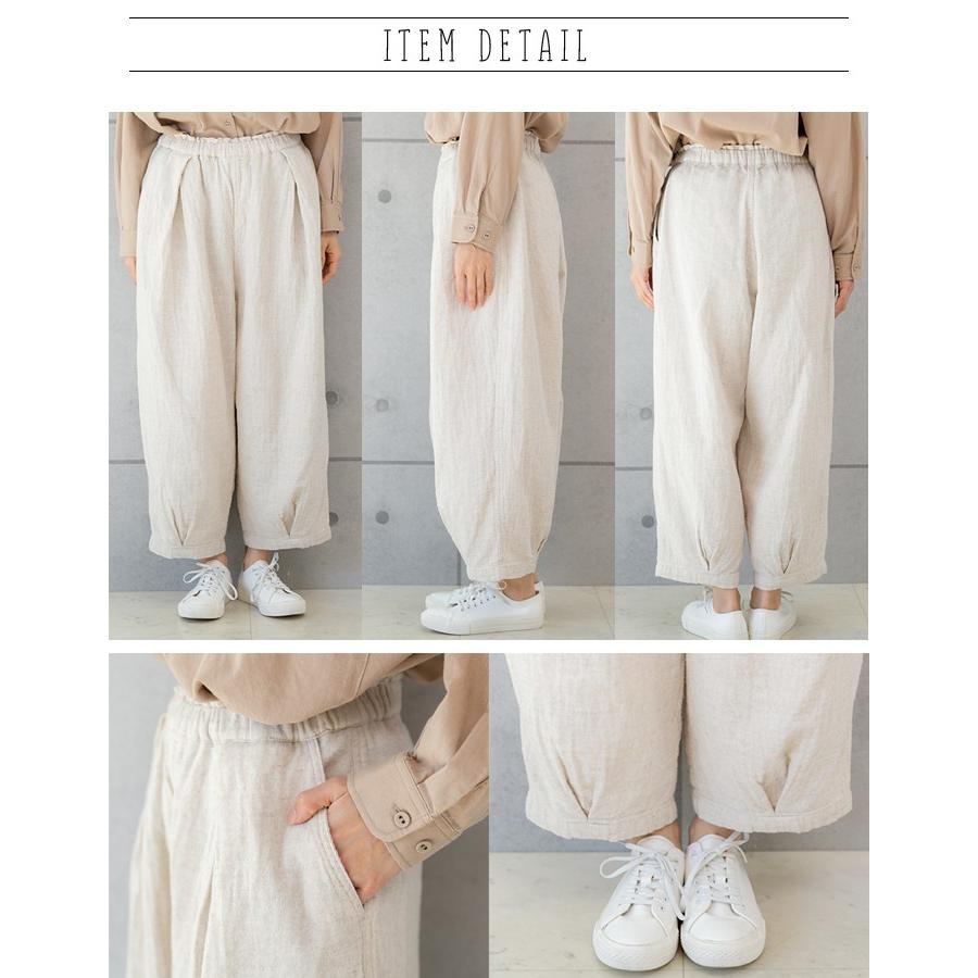 D*g*y（ディージーワイ） dgy サーカスパンツ 綿麻接結 レディース