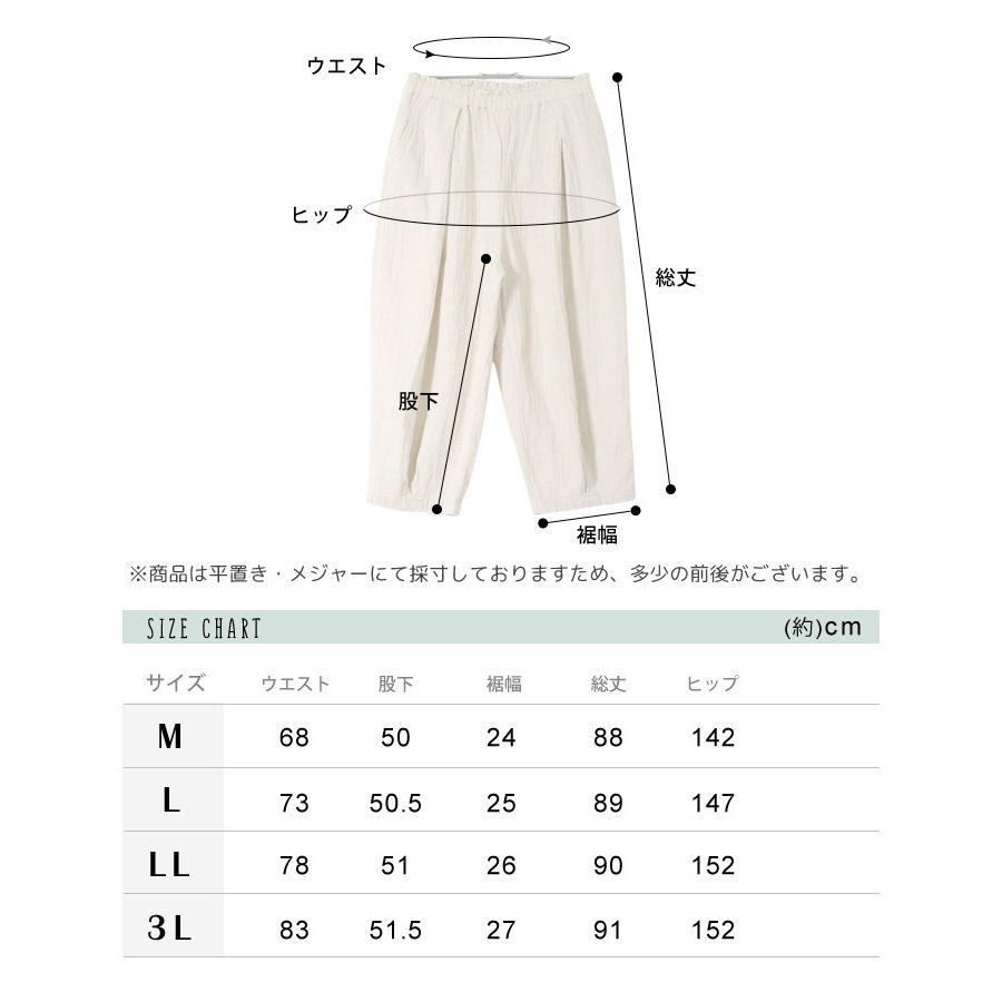 D*g*y（ディージーワイ） dgy サーカスパンツ 綿麻接結 レディース