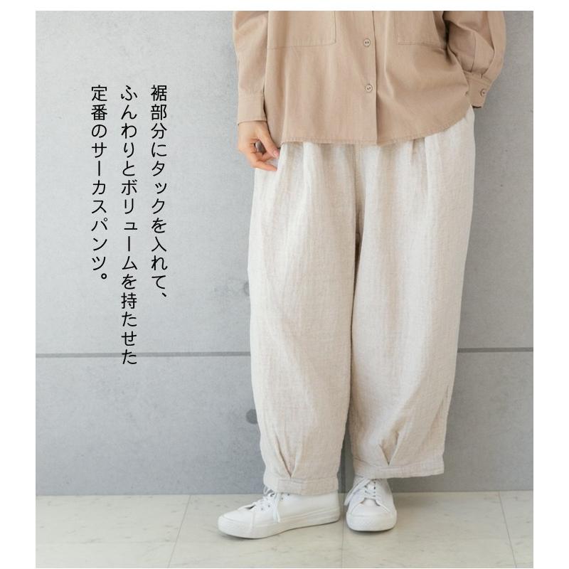 D*g*y（ディージーワイ） dgy サーカスパンツ 綿麻接結 レディース