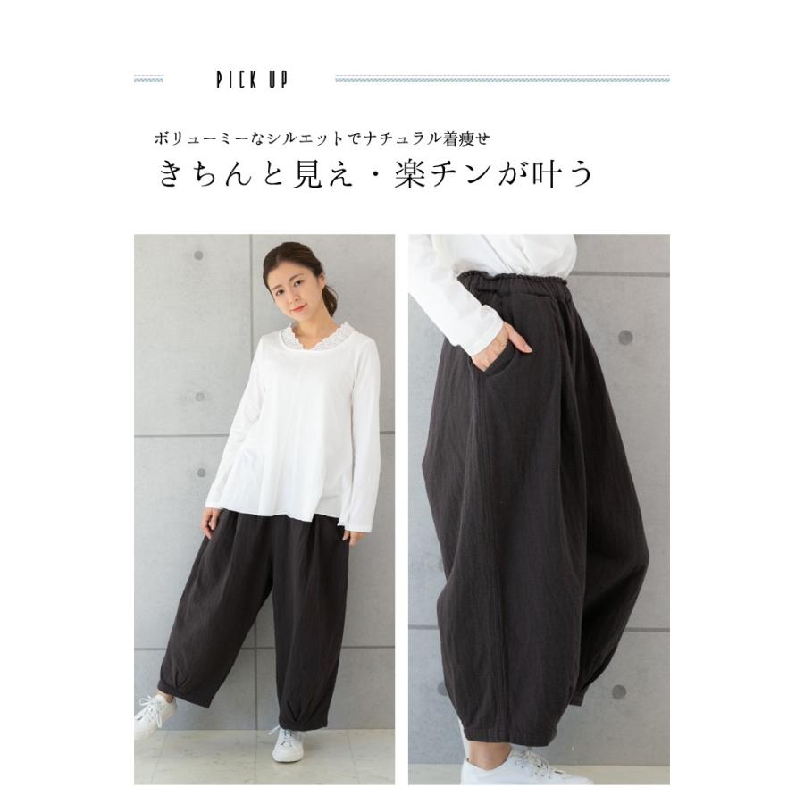 D*g*y（ディージーワイ） dgy サーカスパンツ 綿麻接結 レディース