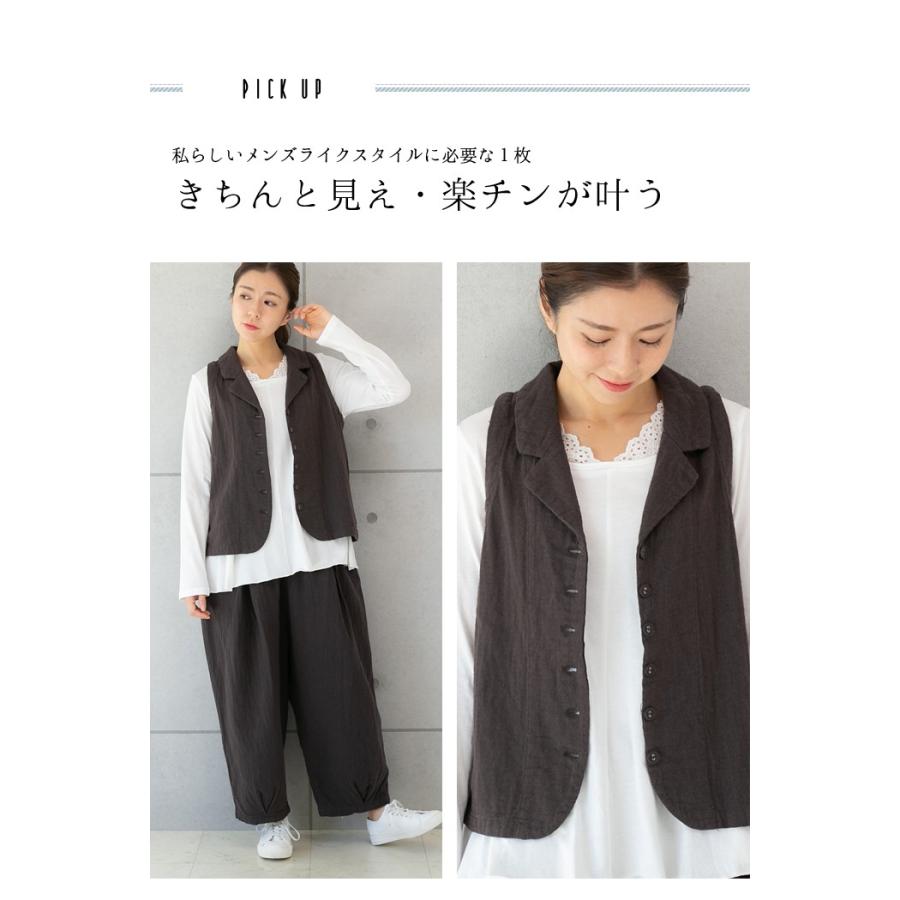 D*g*y（ディージーワイ） dgy ベスト 綿麻接結 セットアップ