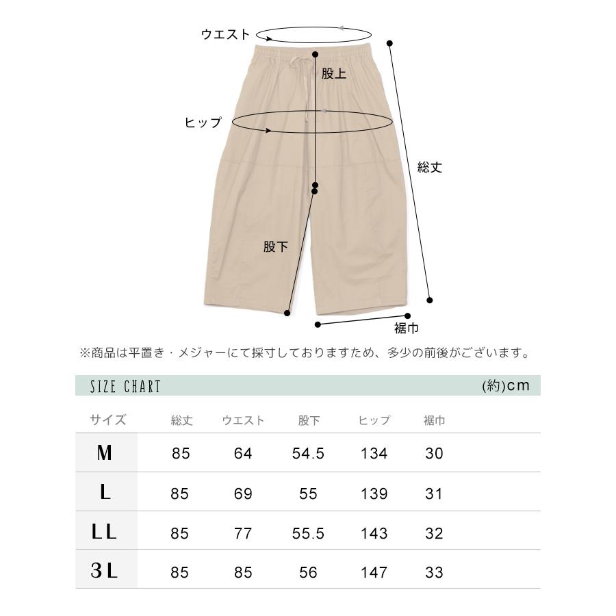 D*g*y（ディージーワイ） dgy ワイドパンツ レディース 大きいサイズ