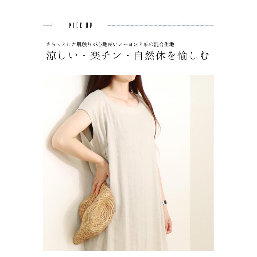 D*g*y（ディージーワイ） dgy ワンピース 夏 レディース 半袖 きれいめ