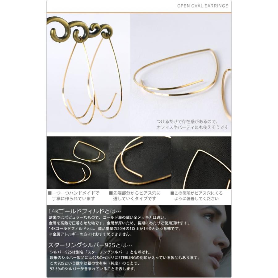 バイボー ピアス レディース By Boe Open Oval しずく型 ワイヤーピアス ティアドロップ 14k ゴールド E1 アクセサリー 人気 ブランド 早割 Earring E1 Lansh ランシュ 通販 Yahoo ショッピング
