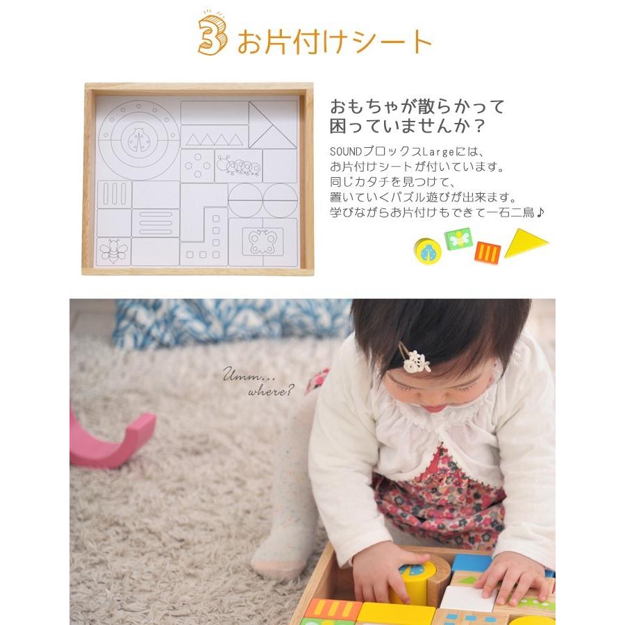 エデュテ（Edute） 積み木 おもちゃ 1歳 知育玩具 おしゃれ 出産祝い
