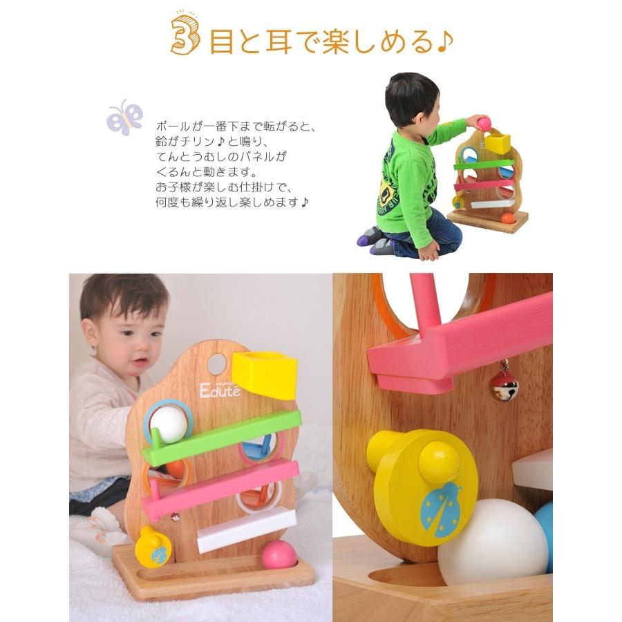 エデュテ Edute 木のおもちゃ スロープ 1歳 知育 おしゃれ 出産祝い おもちゃ 知育玩具 誕生日 Tree スロープ 木製 木 ベビー 赤ちゃん プレゼント Edute 05 Lansh ランシュ 通販 Yahoo ショッピング