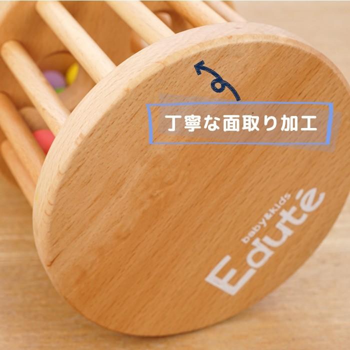 エデュテ（Edute） おもちゃ 知育玩具 ラトル ボール 1歳 知育