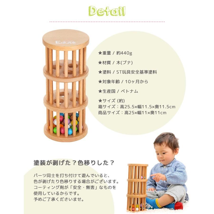 エデュテ おもちゃ Edute 知育玩具 ラトル ボール 1歳 知育 おしゃれ 出産祝い 木のおもちゃ 音が鳴る 誕生日 ラトルTOWER  木製 ベビー 赤ちゃん プレゼント｜o-kini｜10