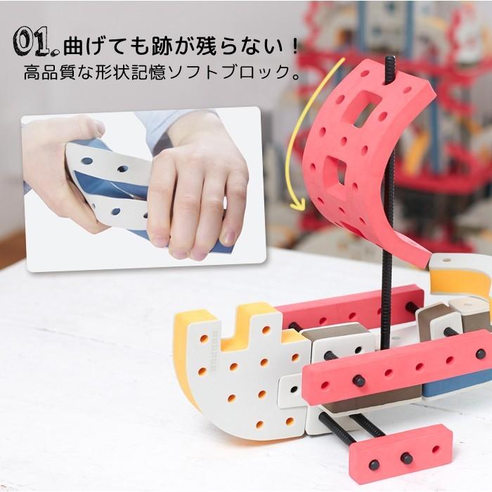Bakoba バコバ ブロック おもちゃ 3歳 保育園 子供 こども レゴ レゴブロック 柔らかい ソフトブロック 誕生日 知育玩具 知育 お風呂 プレゼント 45ピース Edute 09 Lansh ランシュ 通販 Yahoo ショッピング