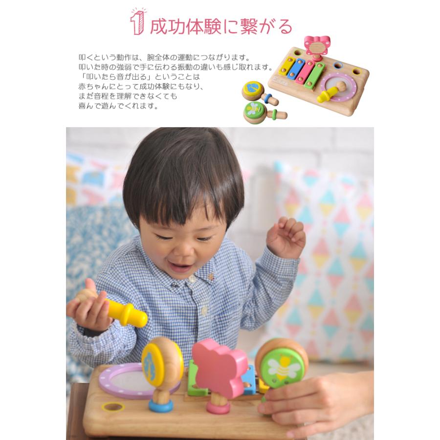 エデュテ Edute 木のおもちゃ 1歳 知育 おしゃれ 出産祝い 楽器 知育玩具 木のおもちゃ 誕生日 ファースト Music Set ベビー 赤ちゃん プレゼント Edute Linegift 04 Lansh ランシュ 通販 Yahoo ショッピング