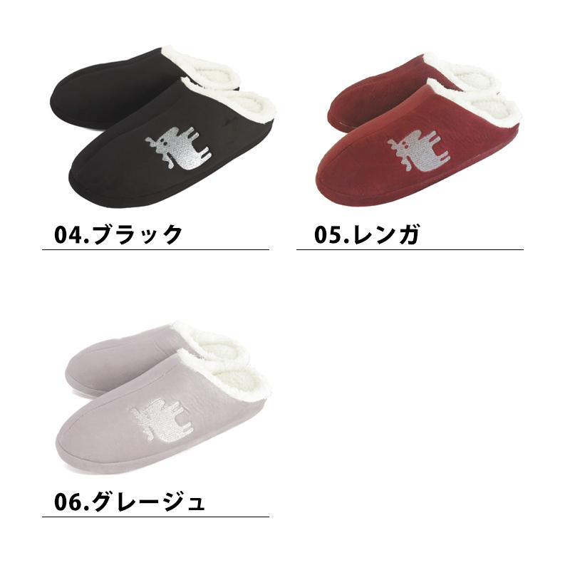 モズ ルームシューズ moz スリッパ 洗濯 洗える 滑り止め ボア 冬 スウェーデン あったか もこもこ おしゃれ かわいい メンズ レディース マタニティ :enfance-06:Lansh(ランシュ) - 通販 - Yahoo!ショッピング モズ ルームシューズ moz スリッパ 洗濯 洗える 滑り止め ボア 冬 スウェーデン あったか もこもこ おしゃれ かわいい メンズ レディース マタニティ :enfance-06:Lansh(ランシュ) - 通販 - Yahoo!ショッピング