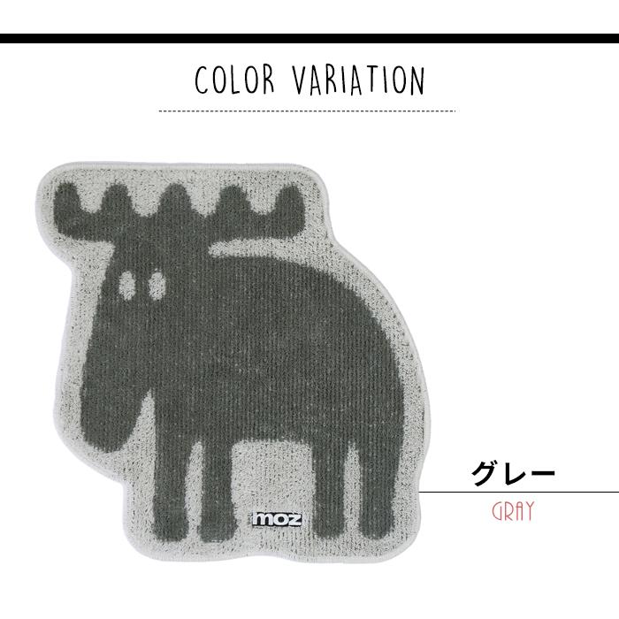 アンファンス moz ダイカット マット おしゃれ モズ 玄関マット 洗面