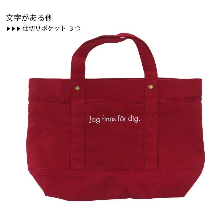 アンファンス moz トートバッグ モズ 帆布 デニム トート m キャンバス