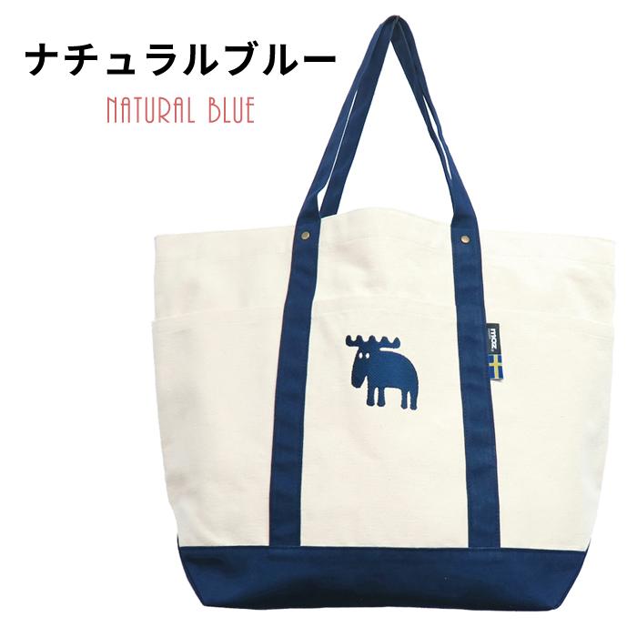 moz（モズ） トートバッグ 帆布 デニム トート LLサイズ B4 キャンバス