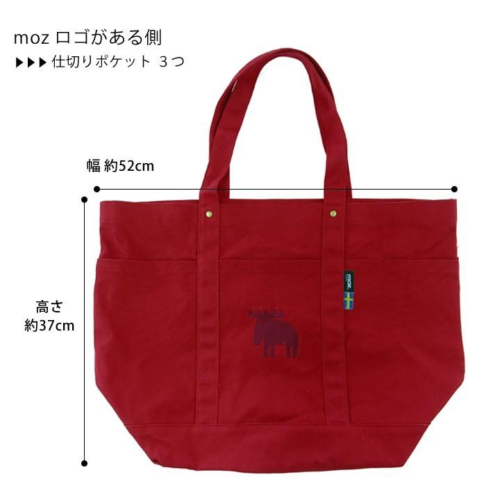 moz（モズ） トートバッグ 帆布 デニム トート LLサイズ B4 キャンバス