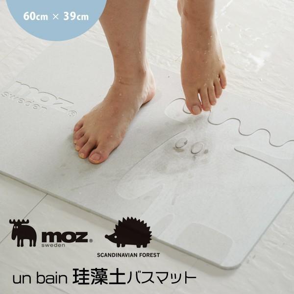 ★正規＊新品未使用moz珪藻土マット可愛いLサイズ アンファンス moz モズ 珪藻土 バスマット 珪藻土マット 可愛い