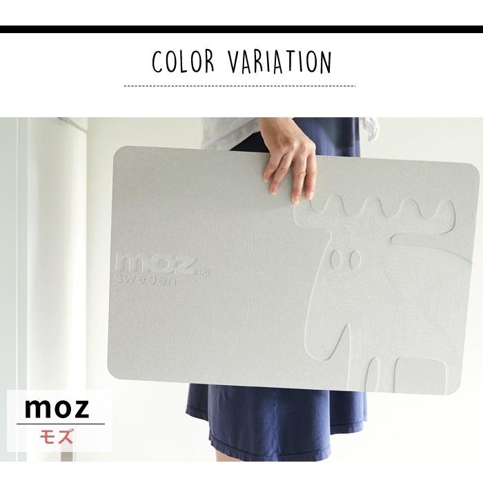 アンファンス moz モズ 珪藻土 バスマット 珪藻土マット 可愛い