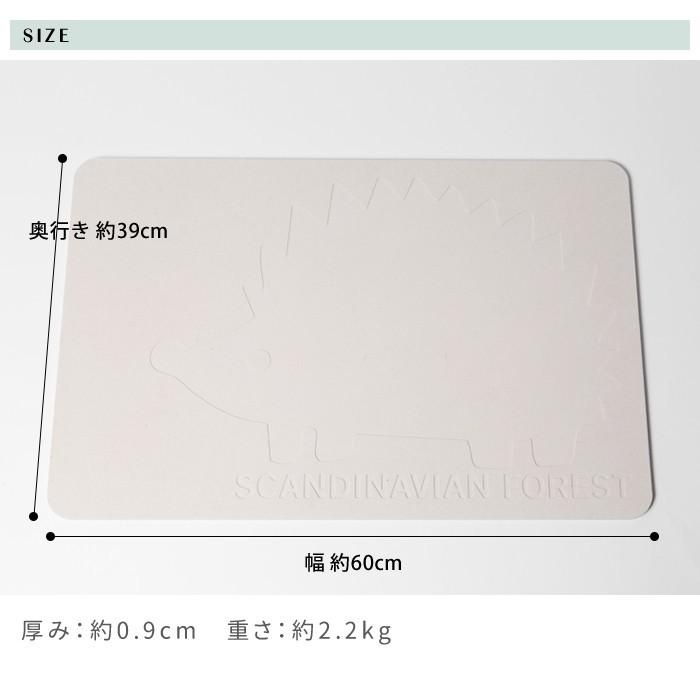 アンファンス moz モズ 珪藻土 バスマット 珪藻土マット 可愛い