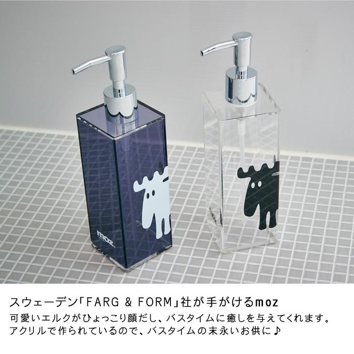 Moz モズ ソープディスペンサー 詰め替えボトル ディスペンサー シャンプー ボディーソープ コンディショナー ボトル クリア スウェーデン 可愛い 北欧 北欧雑貨 Enfance 25 Lansh ランシュ 通販 Yahoo ショッピング
