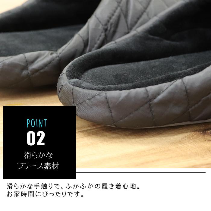 moz（モズ） スリッパ キルティング 冬 ルームシューズ 北欧 北欧雑貨