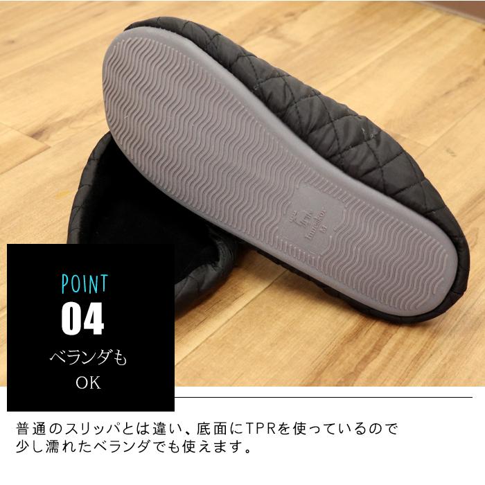 moz（モズ） スリッパ キルティング 冬 ルームシューズ 北欧 北欧雑貨