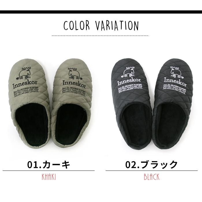 moz（モズ） スリッパ キルティング 冬 ルームシューズ 北欧 北欧雑貨