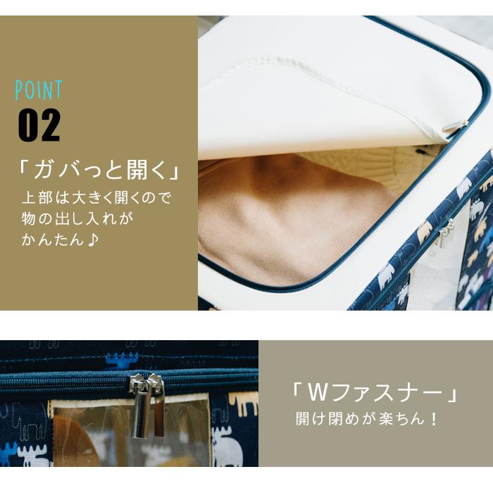 moz（モズ） 収納ボックス フタ付き 大容量 収納ケース 北欧調柄 大型