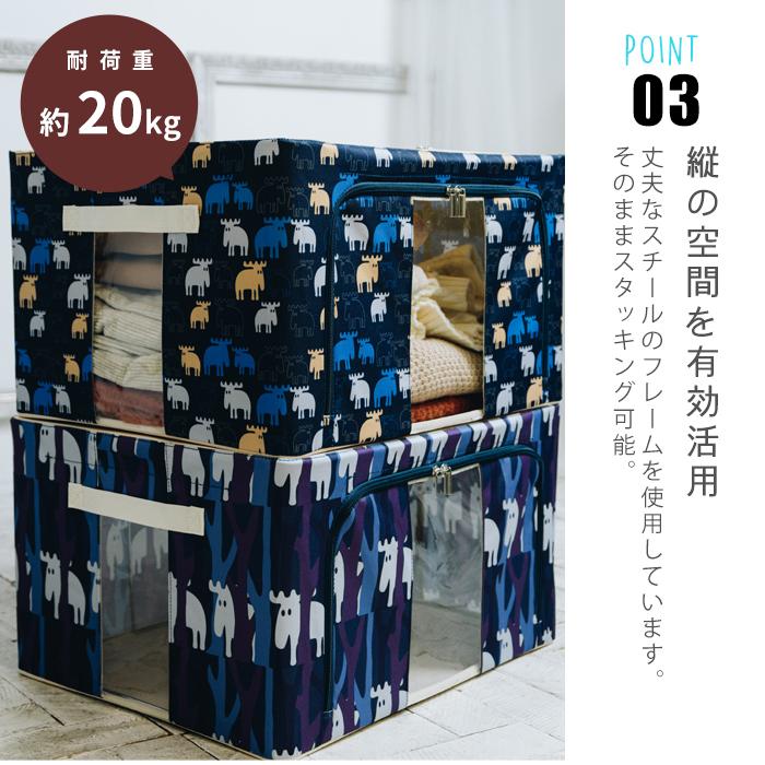 moz（モズ） 収納ボックス フタ付き 大容量 収納ケース 北欧調柄 大型