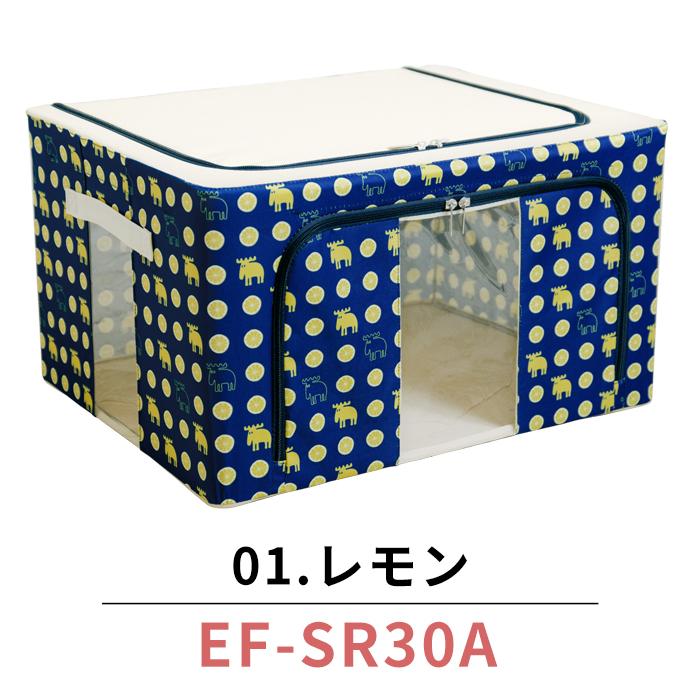 moz（モズ） 収納ボックス フタ付き 大容量 収納ケース 北欧調柄 大型