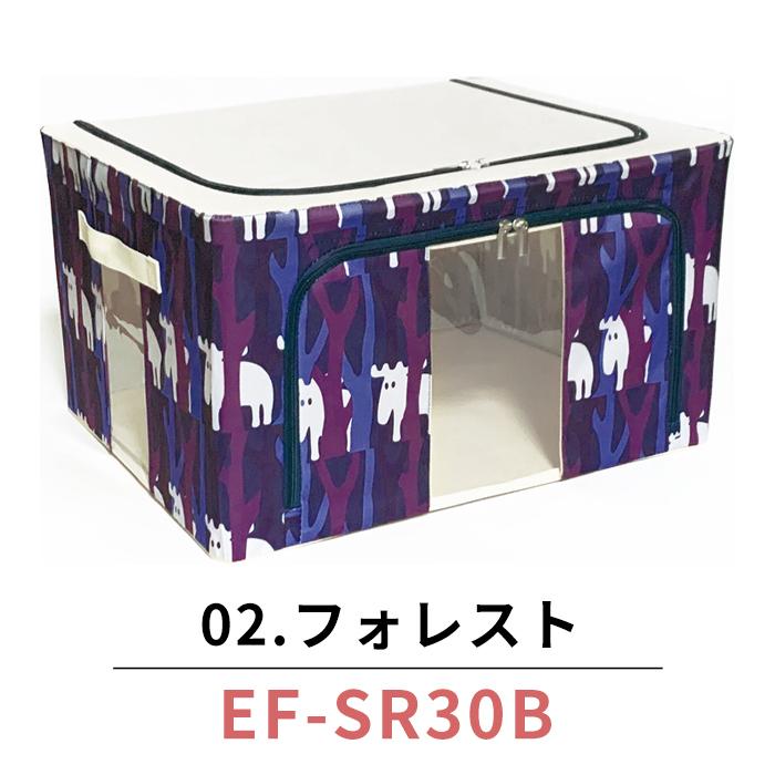 moz（モズ） 収納ボックス フタ付き 大容量 収納ケース 北欧調柄 大型