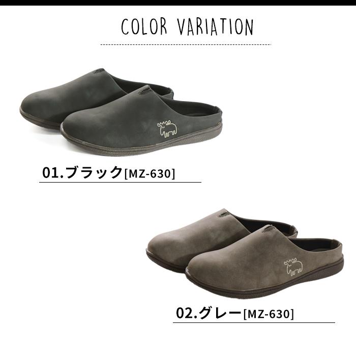 moz（モズ） ルームシューズスニーカー スリッポン かかとなし