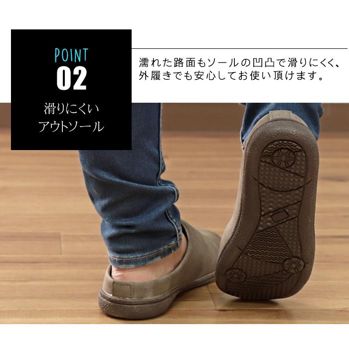 moz（モズ） ルームシューズスニーカー スリッポン かかとなし