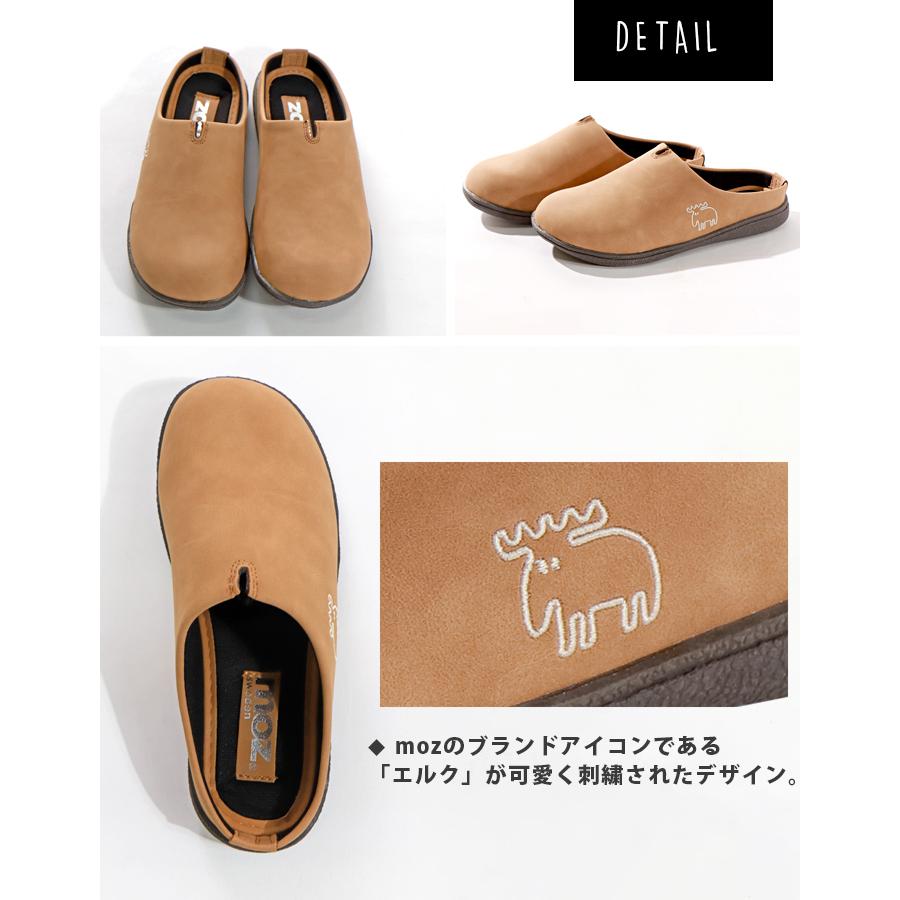 moz（モズ） ルームシューズスニーカー スリッポン かかとなし