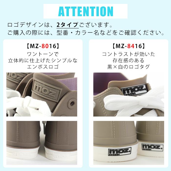 moz（モズ） レインシューズ レディース 定番 スニーカー MZ-8416