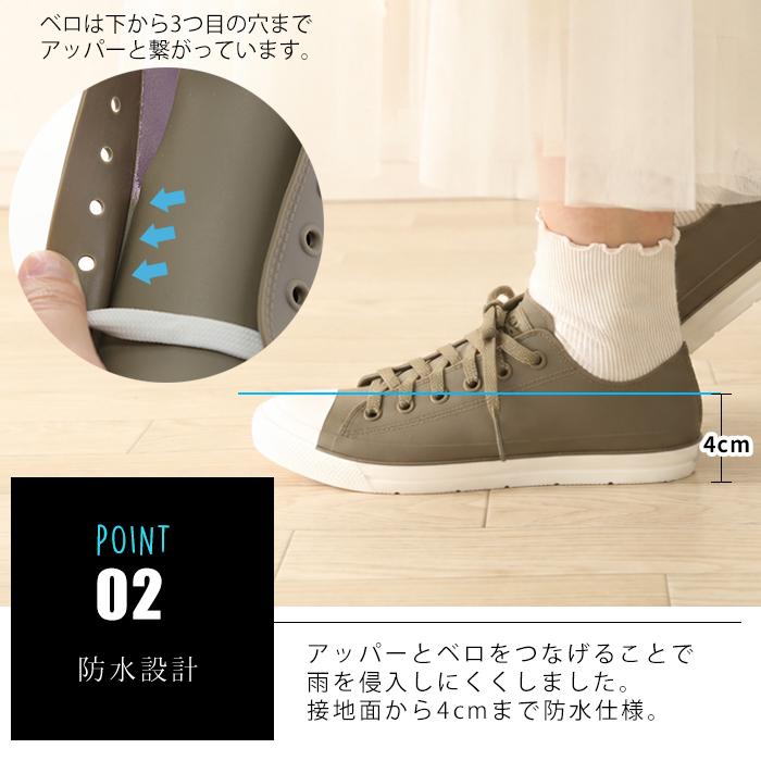 moz（モズ） レインシューズ レディース 定番 スニーカー MZ-8416