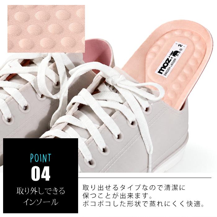moz（モズ） レインシューズ レディース 定番 スニーカー MZ-8416
