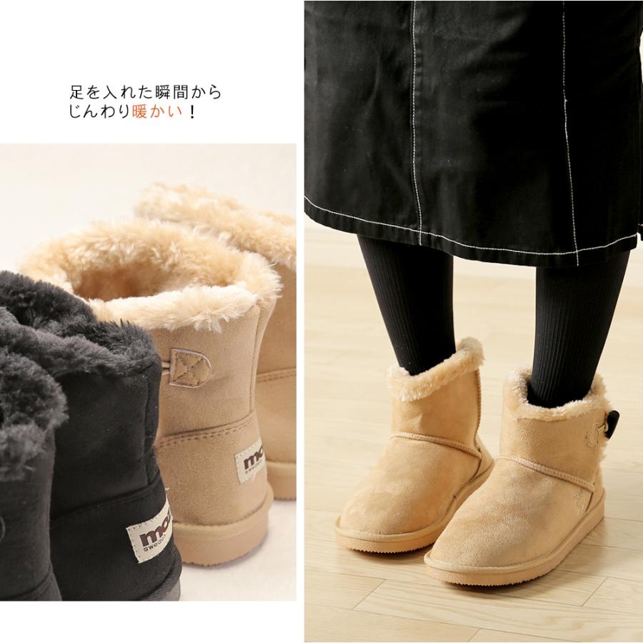 moz（モズ） ＼ 週末限定4270円⇒3980円／ moz ムートンブーツ ボタン