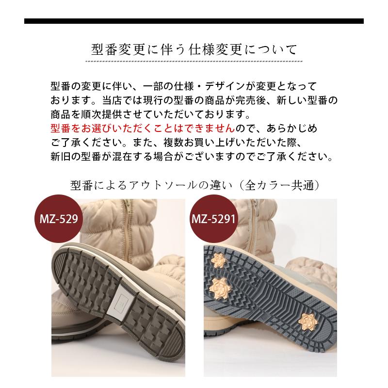 moz（モズ） シャーリングブーツ ジッパー レディース 防寒 防滑 撥水