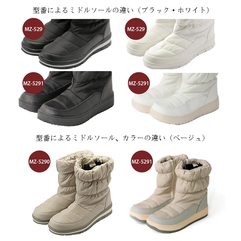 moz（モズ） シャーリングブーツ ジッパー レディース 防寒 防滑 撥水