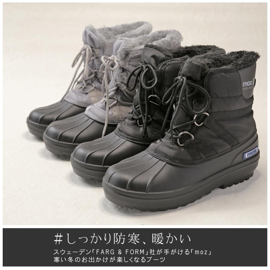 新品　防水ハイカットブーツ ブラック　スノボブーツ 新品 防水ハイカットブーツ ブラック スノボブーツ 楽天市場】ブーツ