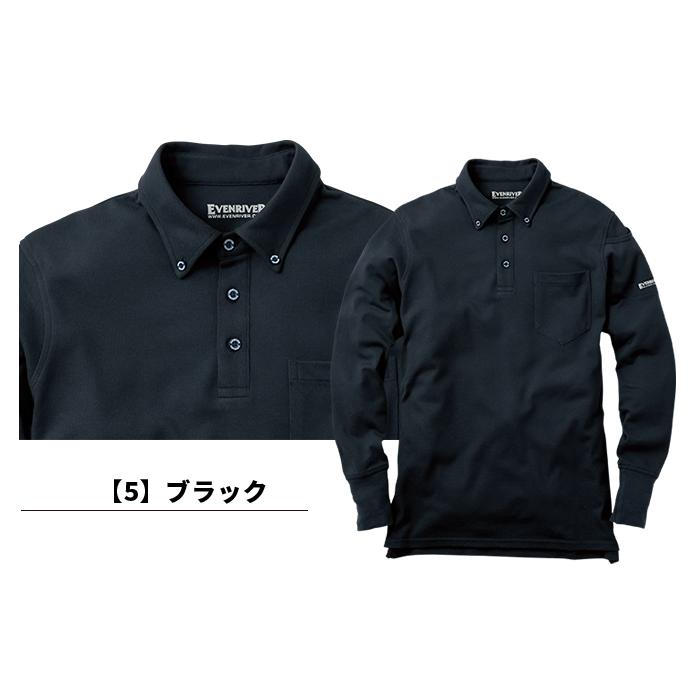 未使用 ERL ポロシャツ 長袖 ブラック EDW ポロシャツ 長袖 LL ブラック | 作業着・作業服・安全靴 通販