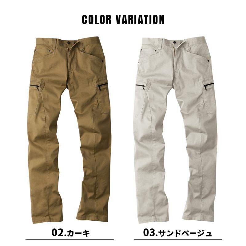 EVENRIVER（イーブンリバー） 作業着 カーゴパンツ 通年 ワークウェア