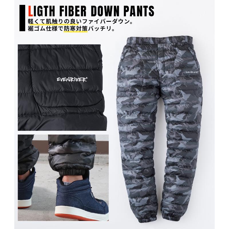 EVENRIVER（イーブンリバー） 防寒 パンツ メンズ レディース ダウン