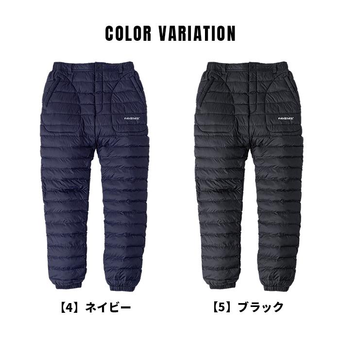 EVENRIVER（イーブンリバー） 防寒 パンツ メンズ レディース ダウン