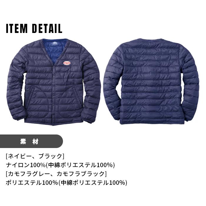 EVENRIVER（イーブンリバー） 防寒着 作業着 ダウンジャケット ダウン
